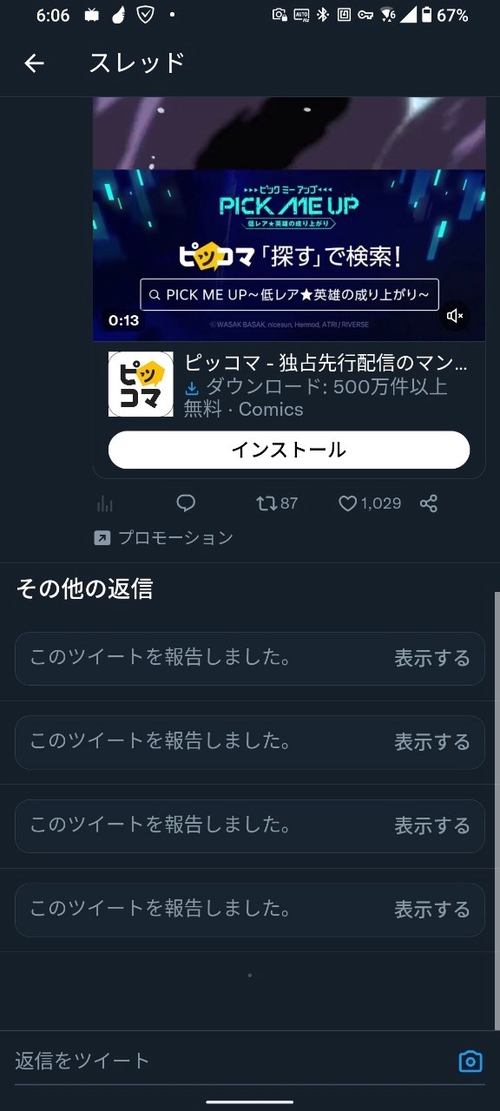 Attach image