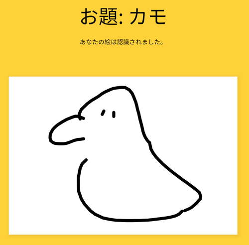Attach image