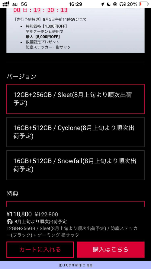 Attach image