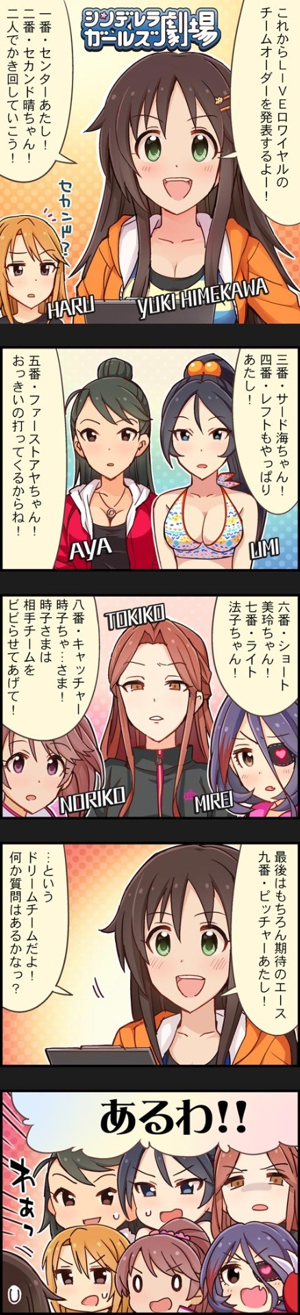 Attach image