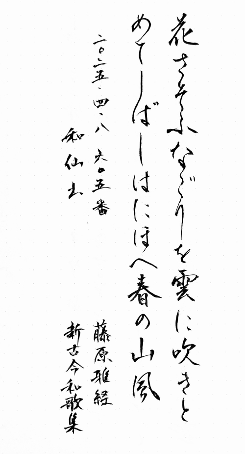 Attach image