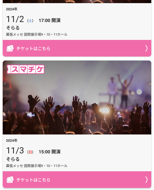 Attach image