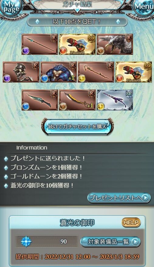 Attach image