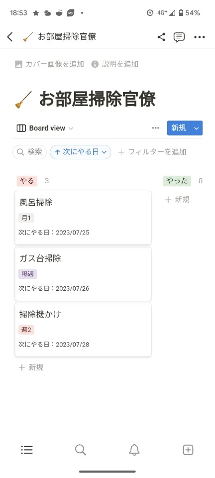 Attach image