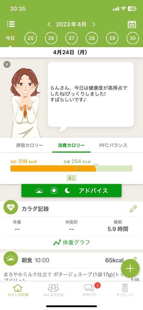 Attach image