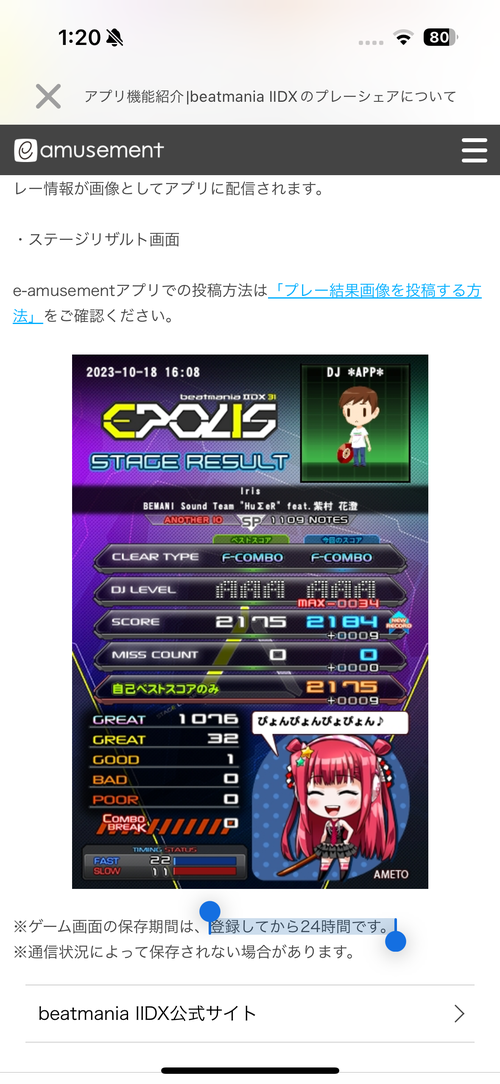 Attach image