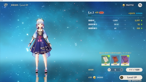Attach image