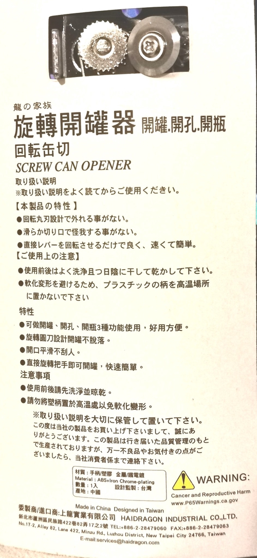 Attach image