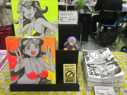 Attach image