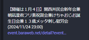 Attach image