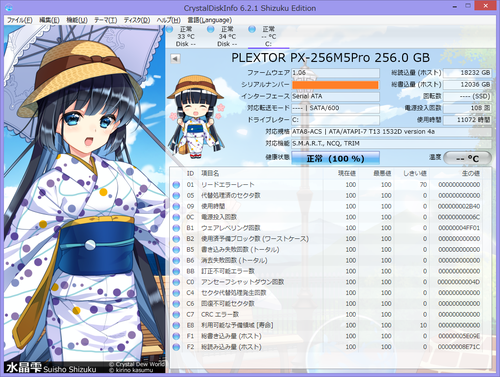Attach image
