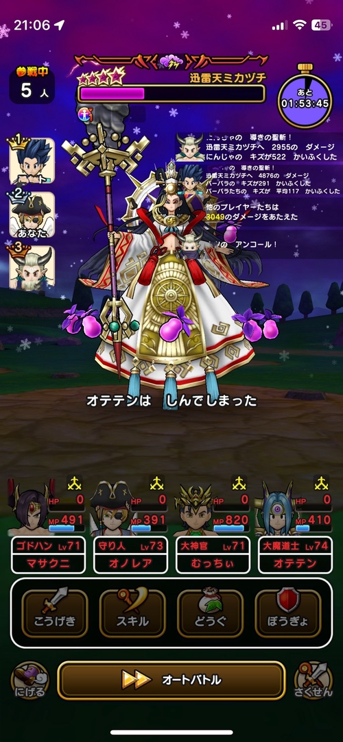 Attach image