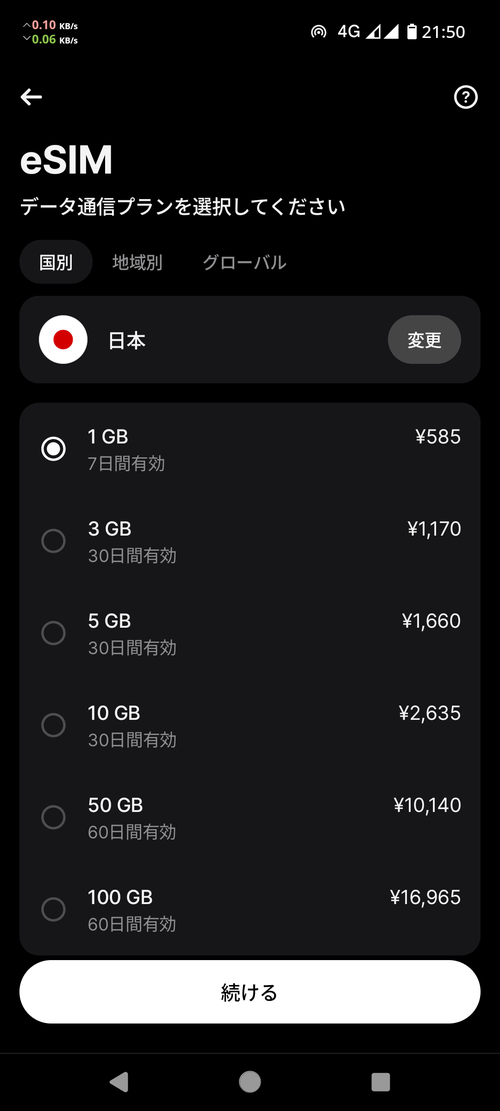 Attach image