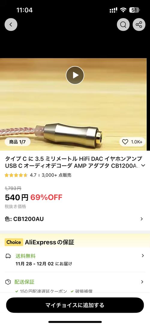 Attach image