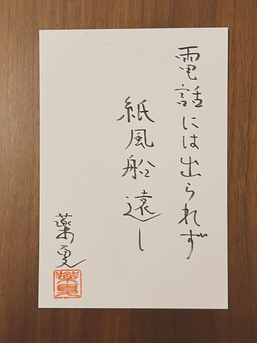 Attach image