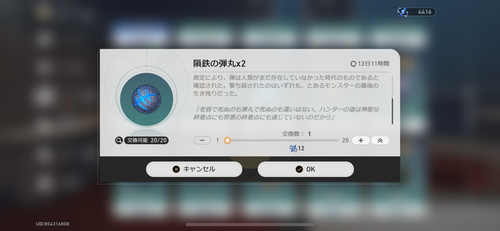 Attach image