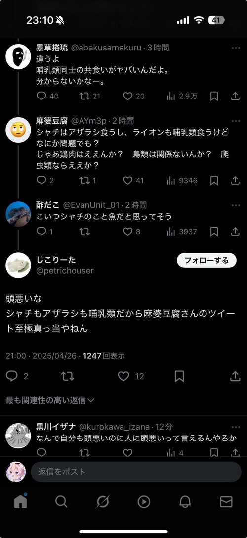 Attach image