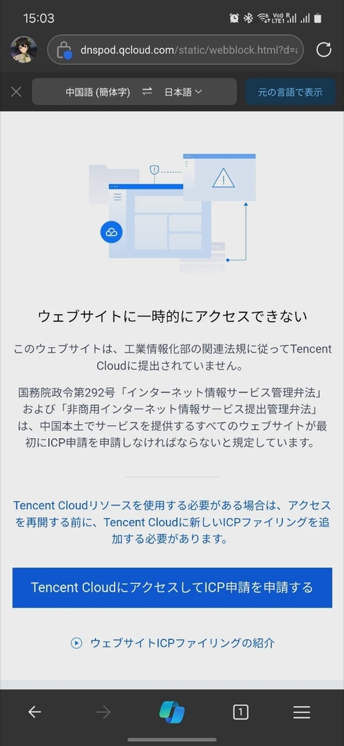 Attach image
