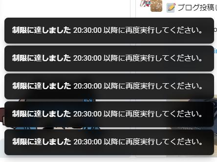 Attach image
