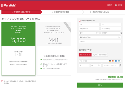 Attach image