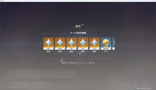 Attach image