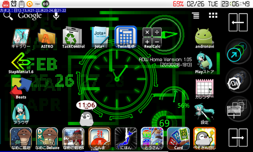 Attach image
