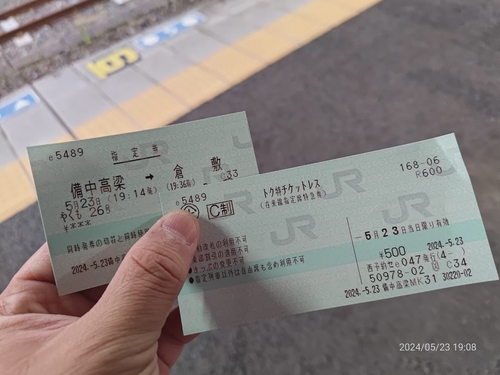 Attach image