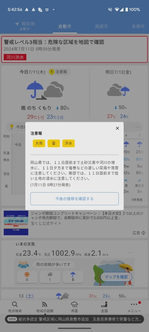 Attach image