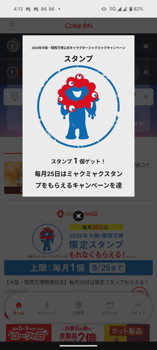Attach image
