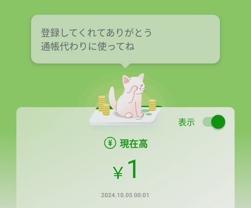 Attach image