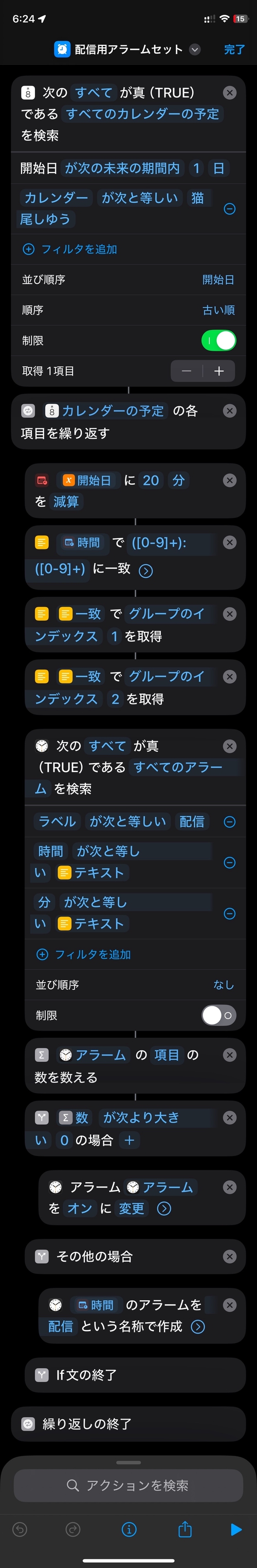 Attach image