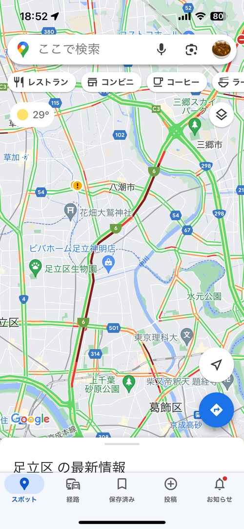 Attach image
