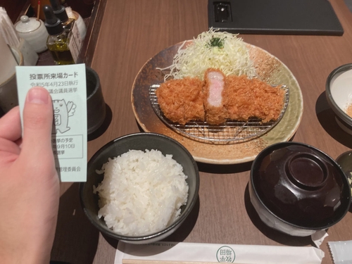 Attach image