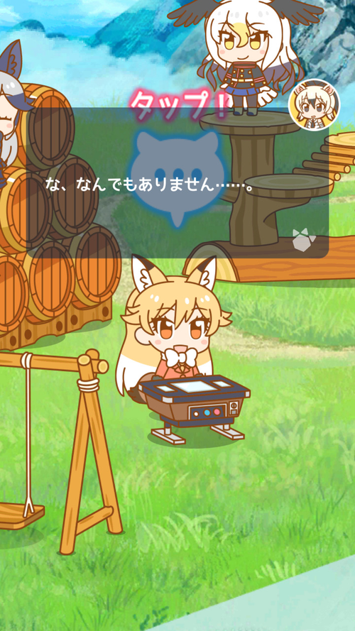 Attach image