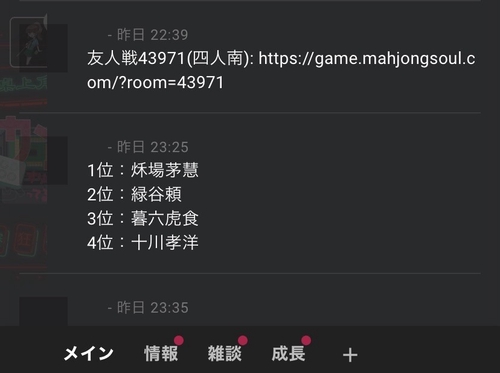 Attach image