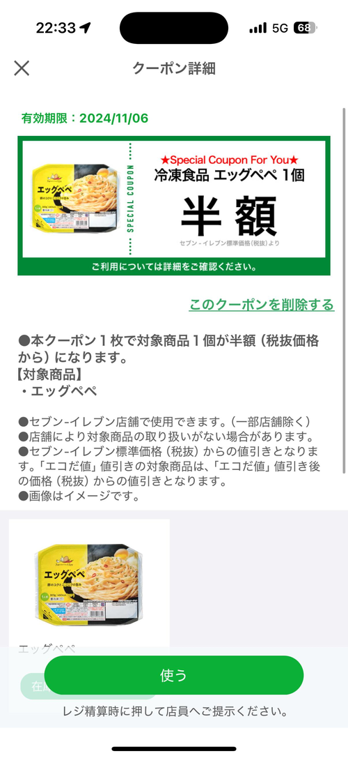 Attach image