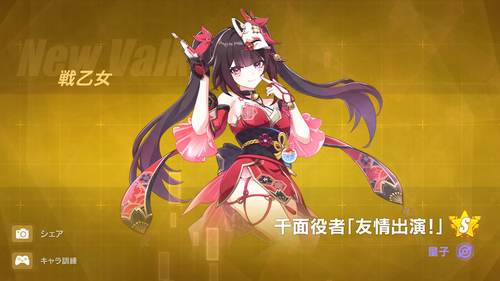 Attach image