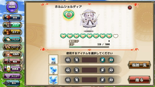 Attach image