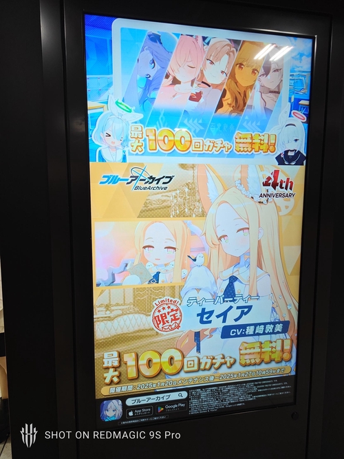 Attach image