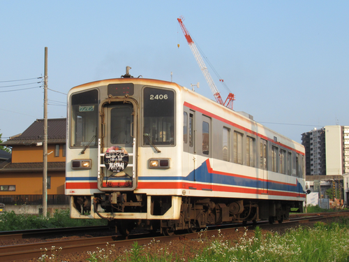Attach image