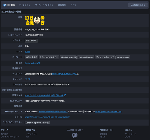 Attach image