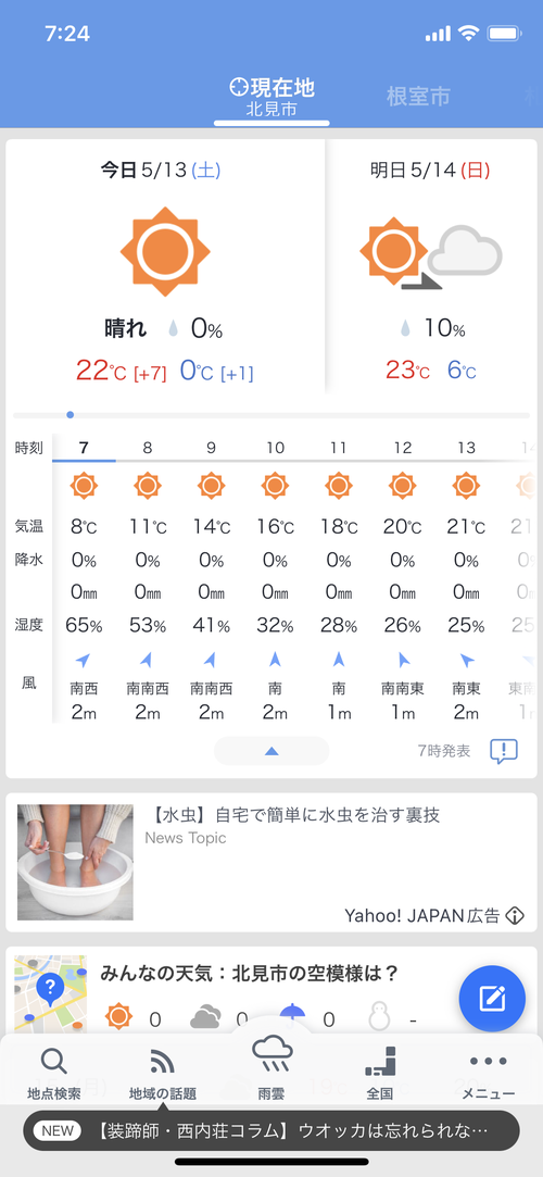 Attach image