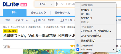 Attach image