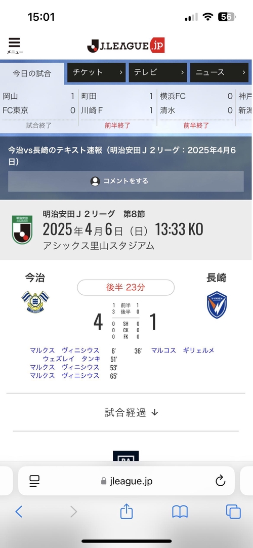 Attach image