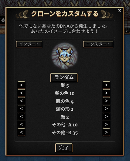 Attach image