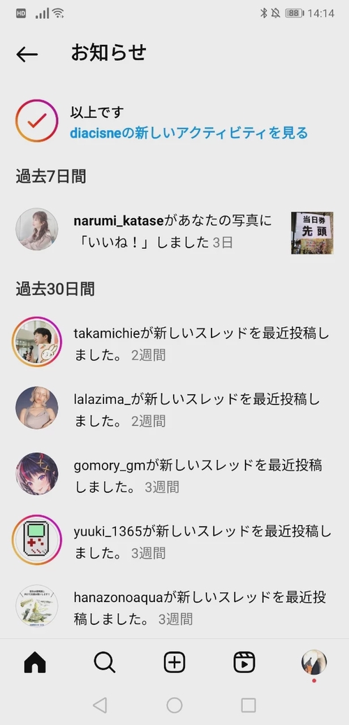 Attach image