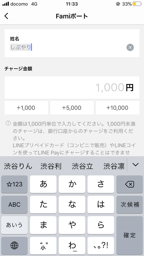 Attach image