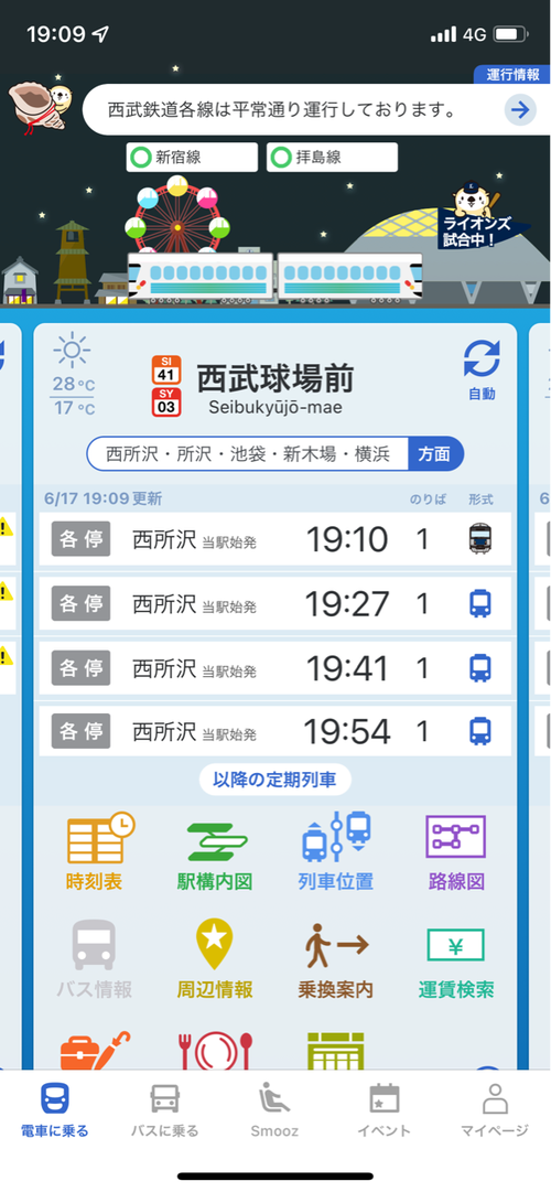Attach image