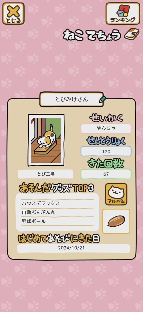 Attach image