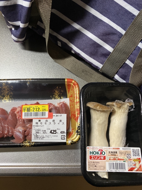 Attach image